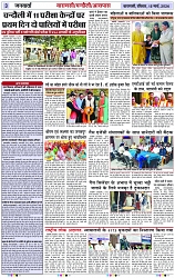 Page 3 copy