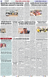 Page 4 copy