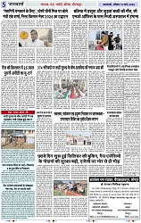 Page 5 copy