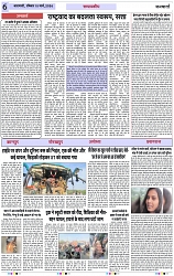 Page 6 copy