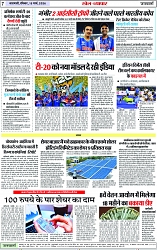 Page 7 copy