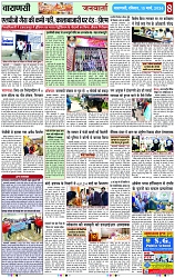 Page 8 copy