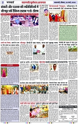 Page 2 copy