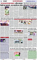 Page 3 copy