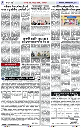Page 5 copy