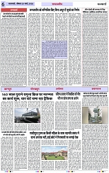 Page 6 copy
