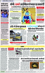 Page 7 copy