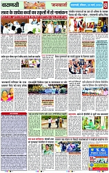 Page 8 copy