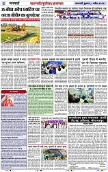 Page 2 copy
