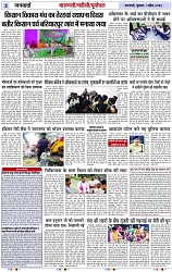 Page 3 copy