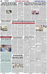 Page 4 copy