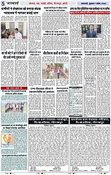 Page 5 copy