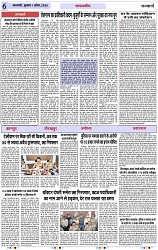 Page 6 copy