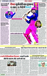 Page 7 copy