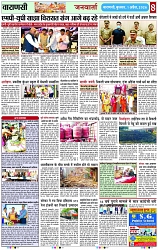 Page 8 copy
