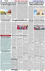 Page 4 copy