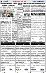 Page 5 copy