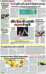 Page 7 copy
