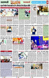Page 8 copy
