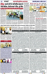 Page 2 copy