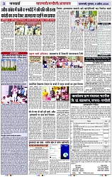 Page 3 copy