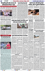 Page 4 copy