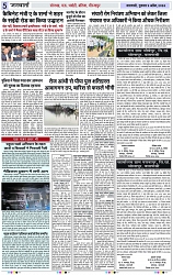 Page 5 copy