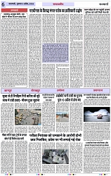 Page 6 copy