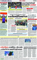 Page 7 copy