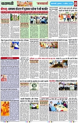 Page 8 copy
