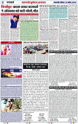 Page 2 copy
