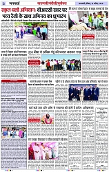 Page 3 copy