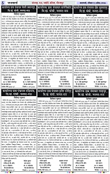 Page 5 copy
