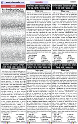 Page 6 copy