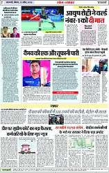 Page 7 copy