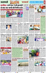 Page 8 copy