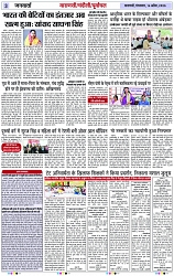 Page 3 copy