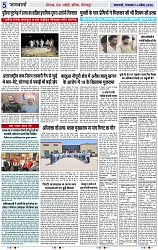 Page 5 copy
