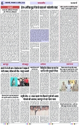 Page 6 copy