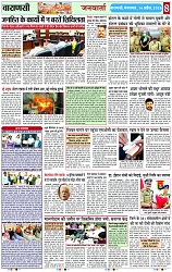 Page 8 copy