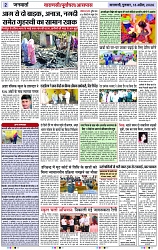 Page 2 copy