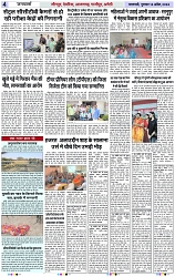 Page 4 copy