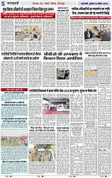 Page 5 copy