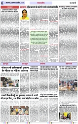 Page 6 copy