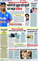 Page 7 copy