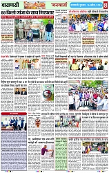 Page 8 copy