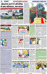 Page 2 copy