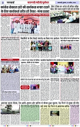 Page 3 copy