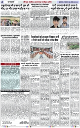 Page 4 copy