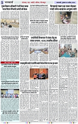 Page 5 copy